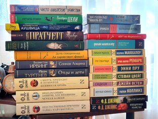 Книжные пополнения