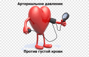 Понижающие артериальное давление и против густой крови