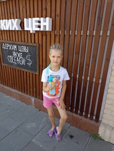 Счастливое детство 