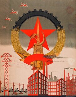 Коллективизация и индустриализация на Урале