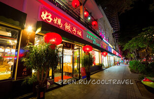 Отдых за границей