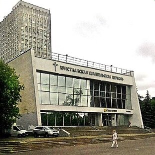 Вопросы миропонимания