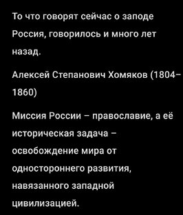 Слова из прошлого