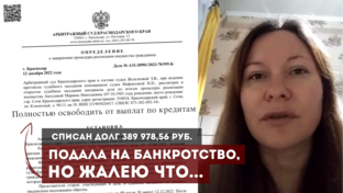 Что говорят о компании клиенты...