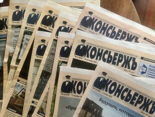 Публикации из газеты