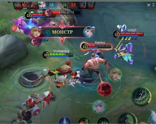 Mobile Legends