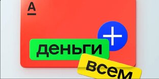 Партнёрские соглашения