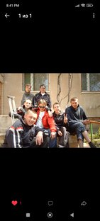 Из семерых осталось 4 человека друзья 