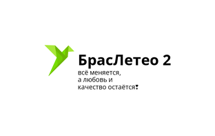 Проект  БРАСЛЕТЕО2 "ДЛЯ РЕМОНТА"