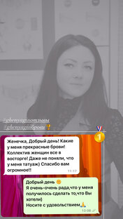 Ваши ОТЗЫВЫ 
