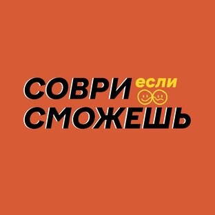 Шоу