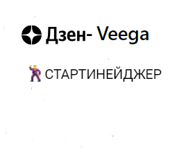 Стартинейджер