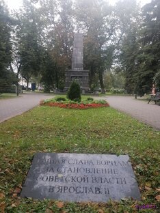 Осколки империи.