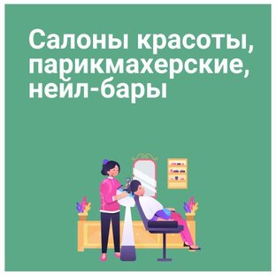 СФЕРА БЬЮТИ