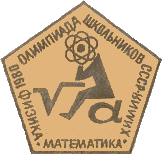 Математические соревнования («сборники»)