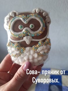 Кулинария. 