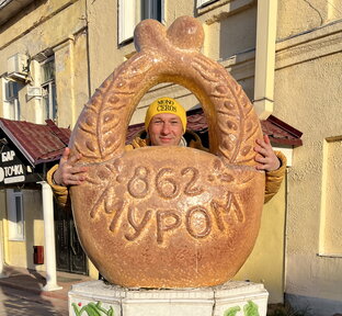 Муром