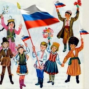 Национальный состав ролики!