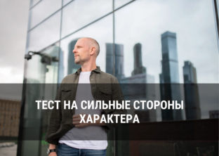 Тесты