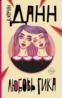 То, что читаем 