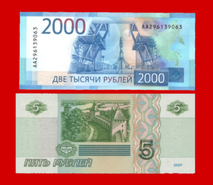 Банкноты России 