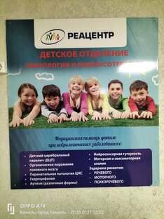 Лечение Розы. Второй курс.