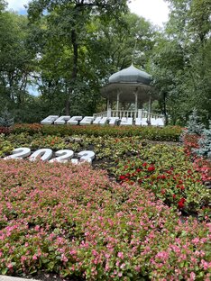 Ессентуки🌳