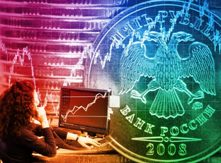 Экономика России