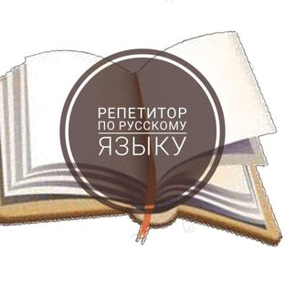 Мои заметки о репетиторстве 
