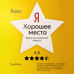Отзывы