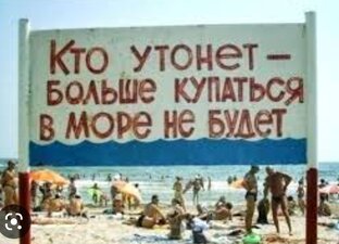 Купаемся-ВЛОГ