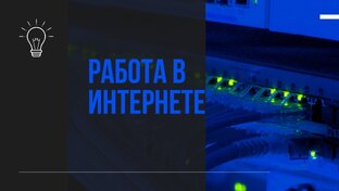 О текстовом контенте