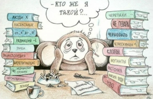 Словарь без Дна ли, от не Даля