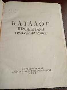 Шифры серий