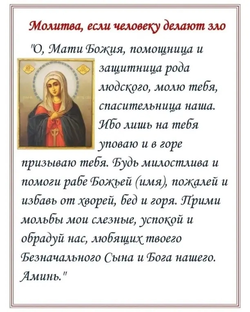 Молитва 🧎‍♀️ 