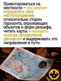 Краткие советы