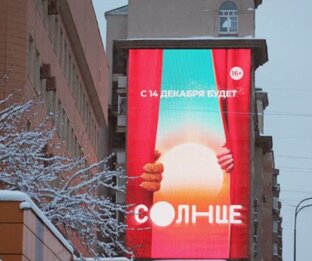 Каналы, которые мы приобрели