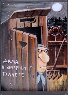 Самые смешные посты