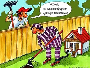 Деревенский юмор