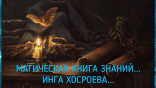 ЧИСТКИ... 