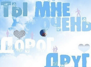 Посты для Взаимоподписок 🫶