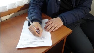 Знай свои права.