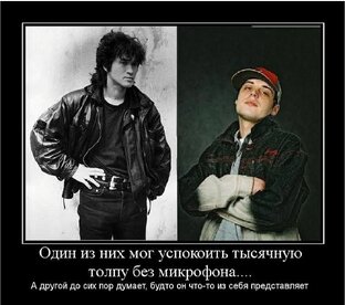 Панки лучше реперов