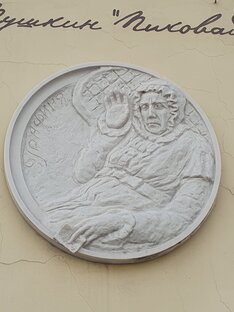 Владлене звонить два раза