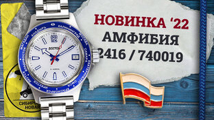 НОВИНКИ '22