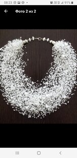 Воздушные бусы ручной работы 