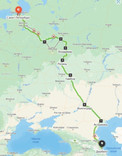 Санкт-Петербург → Дербент.