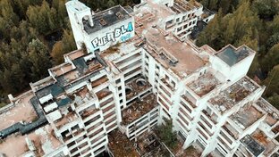 Заброшенные Санатории