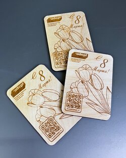 Гравировка