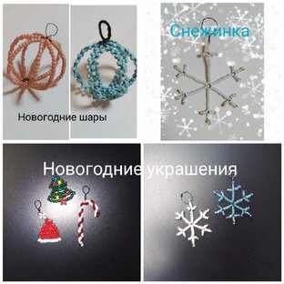 Новый год🎄